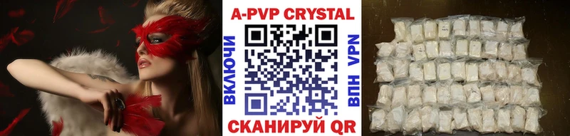 Alfa_PVP СК  купить наркотик  Олонец 