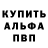 Амфетамин Premium LIHACHEV