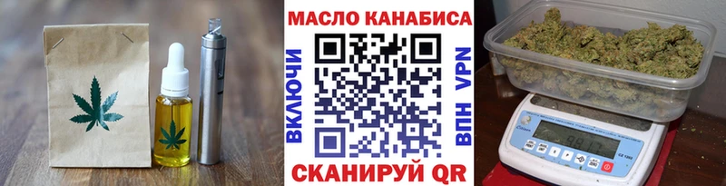 Еда ТГК марихуана  Олонец 