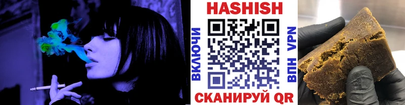 ГАШИШ Premium закладка Олонец