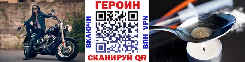 маркетплейс состав  Олонец  ГЕРОИН белый  наркотики 