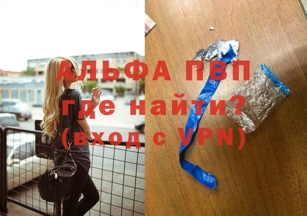 бутик Арсеньев