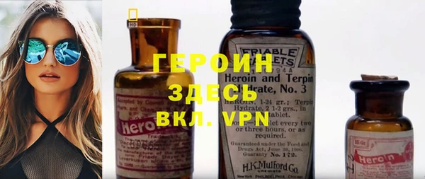 героин Аркадак