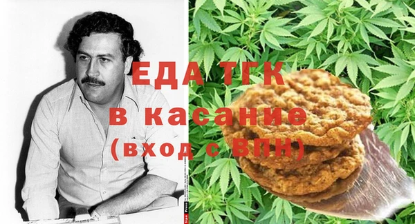 мефедрон VHQ Армянск