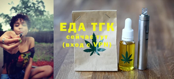 мефедрон VHQ Армянск