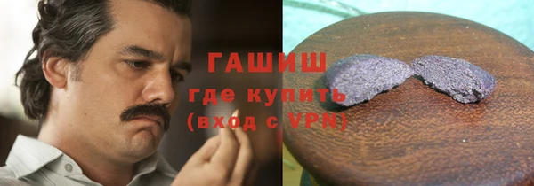 бутик Арсеньев