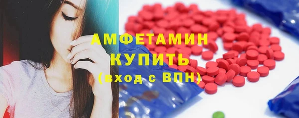 мефедрон VHQ Армянск