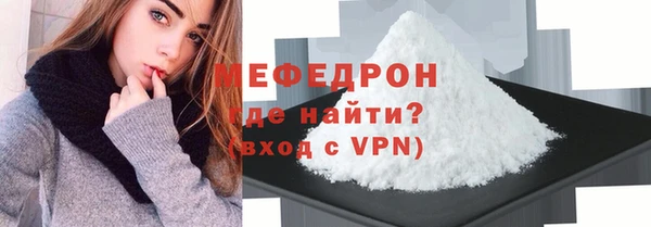 мефедрон VHQ Армянск
