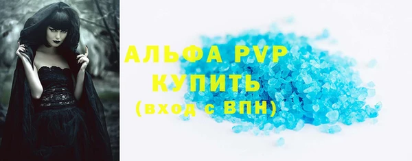 кокаин Бородино