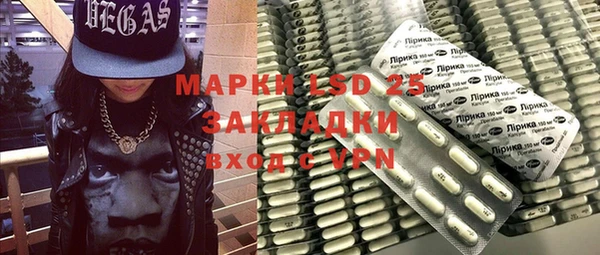 мефедрон VHQ Армянск