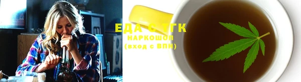 мефедрон VHQ Армянск