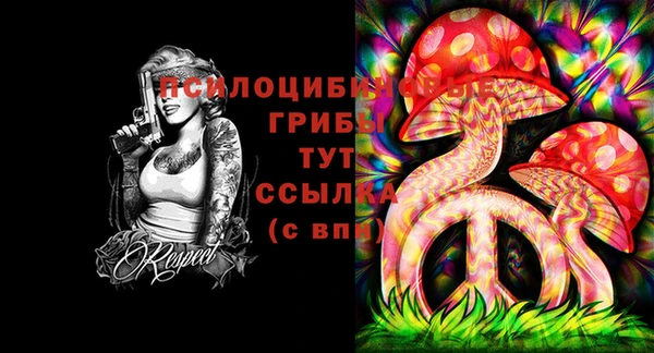бутик Арсеньев