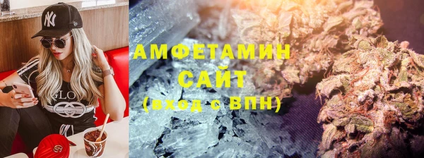 бутик Арсеньев