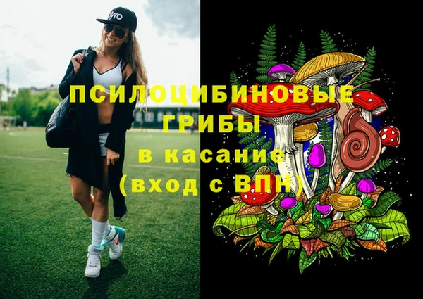 бутик Арсеньев
