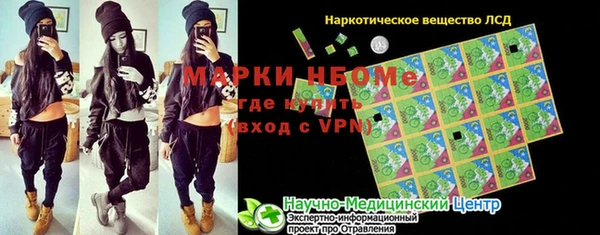 мефедрон VHQ Армянск