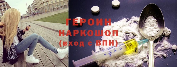 бутик Арсеньев