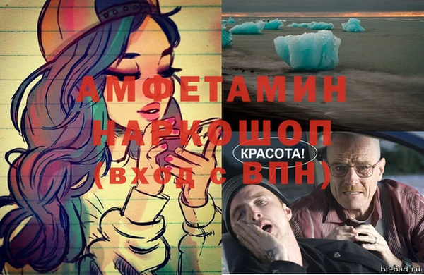 бутик Арсеньев