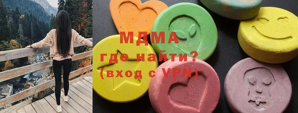 бутик Арсеньев