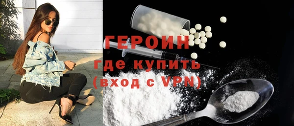 героин Аркадак