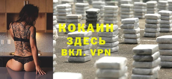 бутик Арсеньев