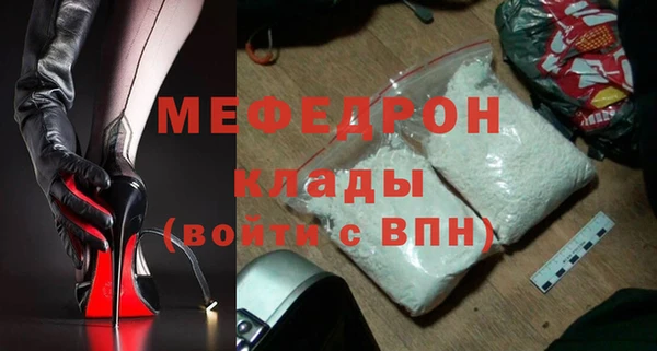 бутик Арсеньев