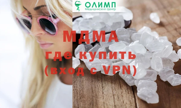 мефедрон VHQ Армянск