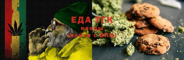 бутик Арсеньев