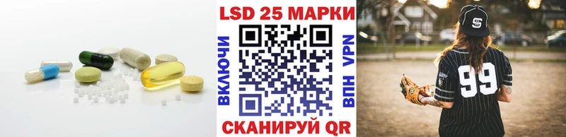 LSD-25 экстази ecstasy  MEGA сайт  Олонец 