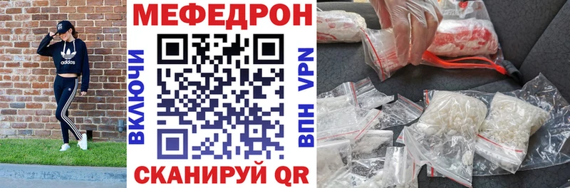 блэк спрут маркетплейс  наркошоп  Олонец  Меф мяу мяу 