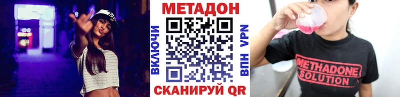 купить  сайты  Олонец  МЕТАДОН VHQ 
