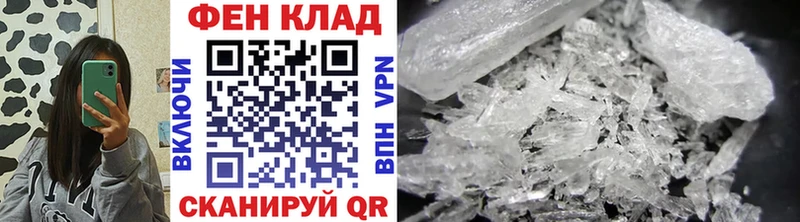 Первитин пудра  Олонец 