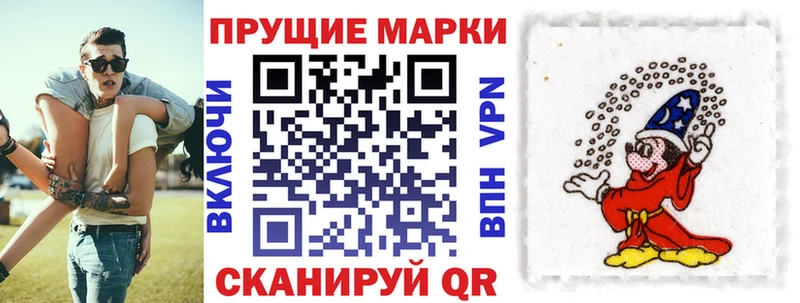 Марки NBOMe 1,5мг  blacksprut ТОР  Олонец 