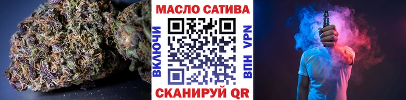 как найти закладки мориарти состав ТГК концентрат Олонец